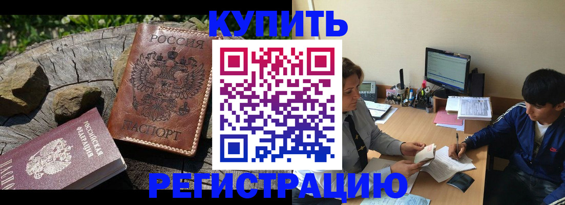 временная регистрация адрес в Малоярославце