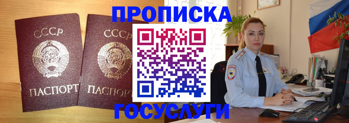 временная регистрация в квартире в Малоярославце